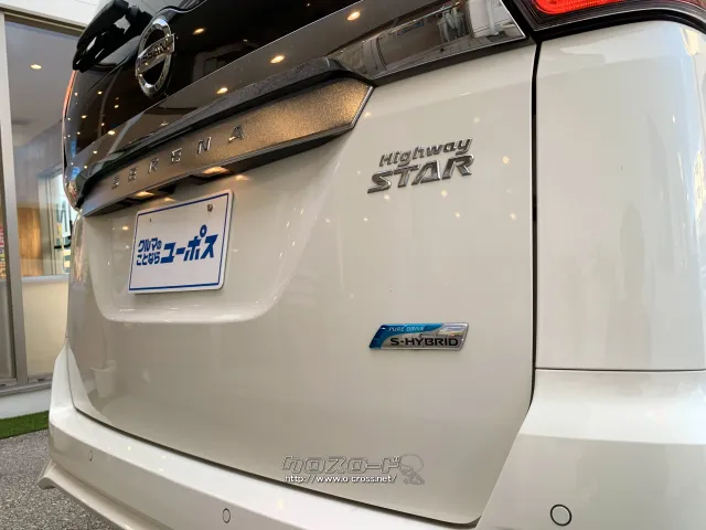 日産 セレナ
