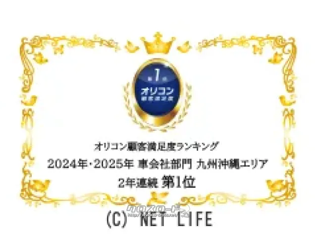 ダイハツ キャスト