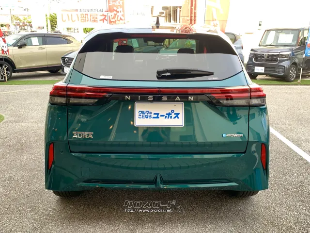 日産 ノートオーラ