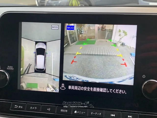 日産 ノートオーラ