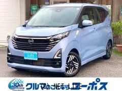 日産 デイズ