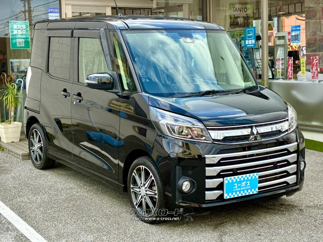 三菱 eKスペース