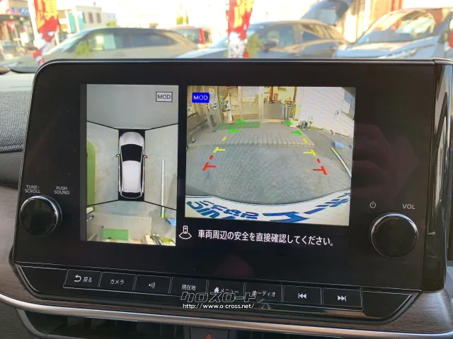 日産 ノートオーラ