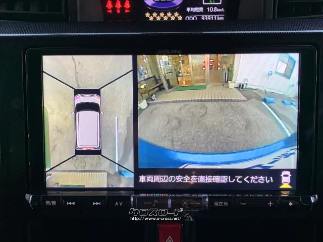 ダイハツ トール