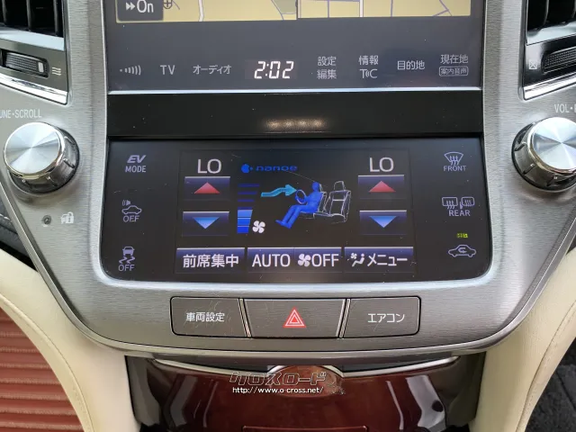 トヨタ クラウンマジェスタ