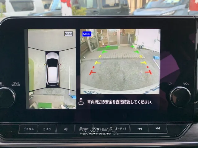 日産 ノートオーラ