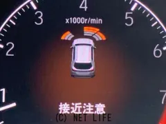 ホンダ WR-V
