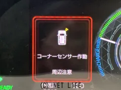 トヨタ ライズ