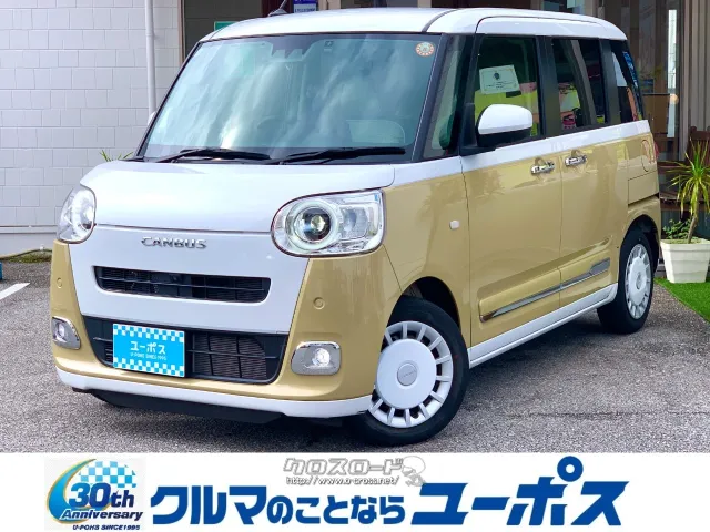 ダイハツ ムーヴキャンバス