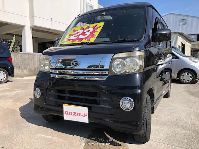平成15年 ダイハツ アトレーワゴン カスタム ターボ車部品売り ダイハツ アトレーワゴン カスタムターボRS・2005(H17)年式・ブラック