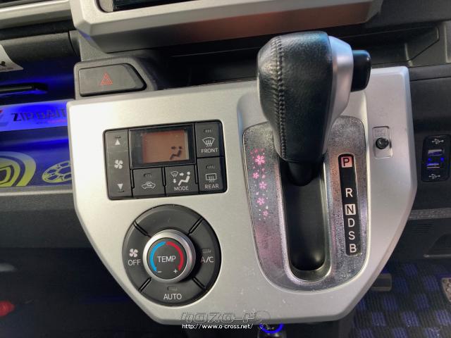 フルオートエアコンです。 ダイハツ ウェイク