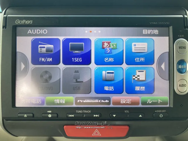 ホンダ N-BOX+