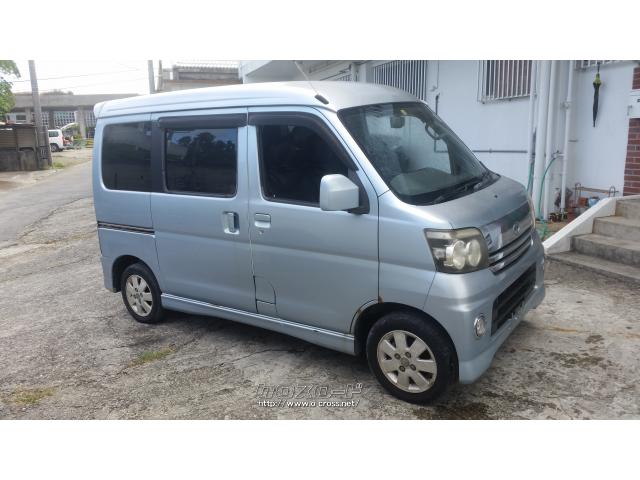 アトレーワゴン ダイハツ アトレーワゴン・2006(H18)年式・660cc・AUTOWORKS 宮城・13