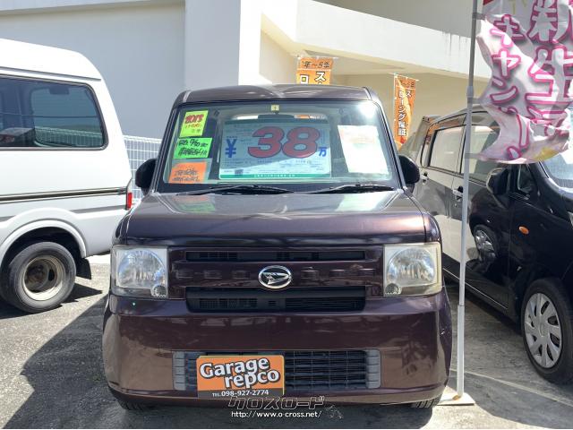 ダイハツ ムーヴコンテ