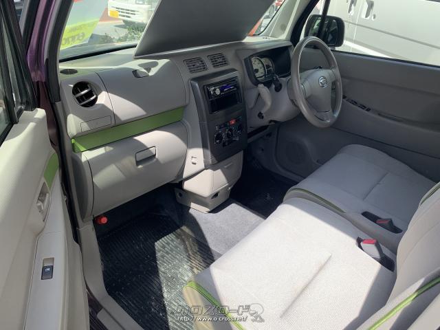 ダイハツ ムーヴコンテ