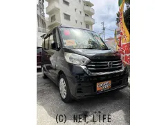 日産 デイズルークス