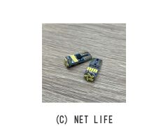 電装系 LED T10 スモールランプなどに【2個セット】