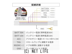 オーディオ トヨタ オプションカプラー電源取り出しハーネス