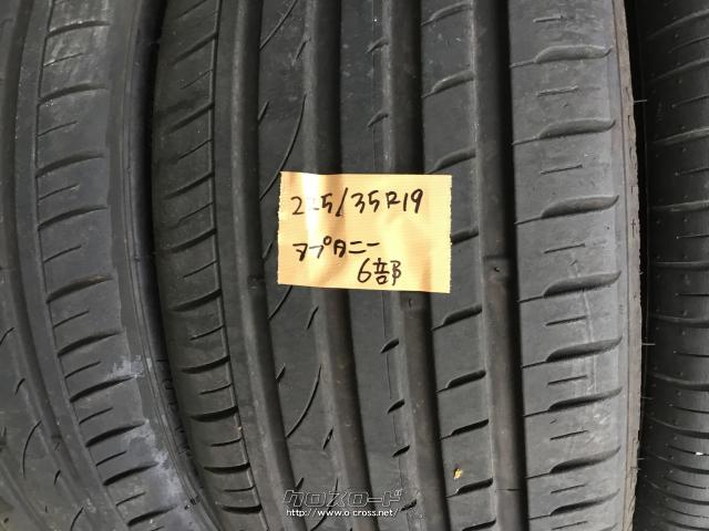 タイヤ・中古タイヤ19インチ(225/35R19)アプタニー 6部山! 残り2本 