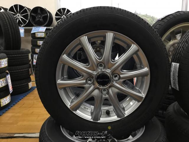 ホイール・タイヤ・13インチ 新品エクスタープラス2(シルバー)新品 