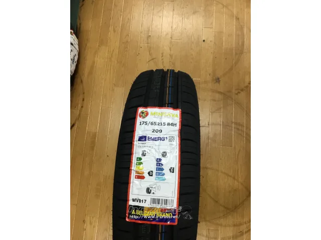 タイヤ・15インチ ミネルバ 175/65R15 1本 新品 交換工賃等コミコミ 