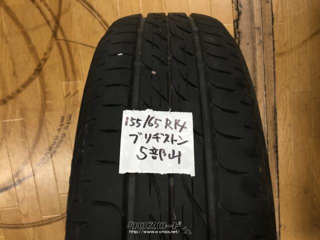 タイヤ・中古タイヤ14インチ(155/65R14)ブリヂストン 5部山! 残4本