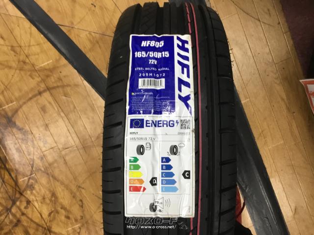 ホイール・タイヤ・ハスラー純正(スチール)15インチ 新品タイヤ4本