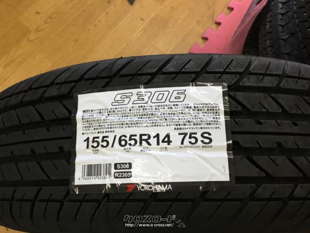 ホイール・タイヤ・ホンダ N BOX純正 14インチ 新品タイヤ4本セット