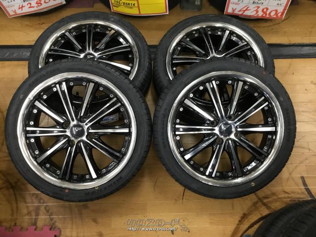 ホイール・タイヤ・シュティッヒ(ブラポリ) 16インチ 新品タイヤ4本 