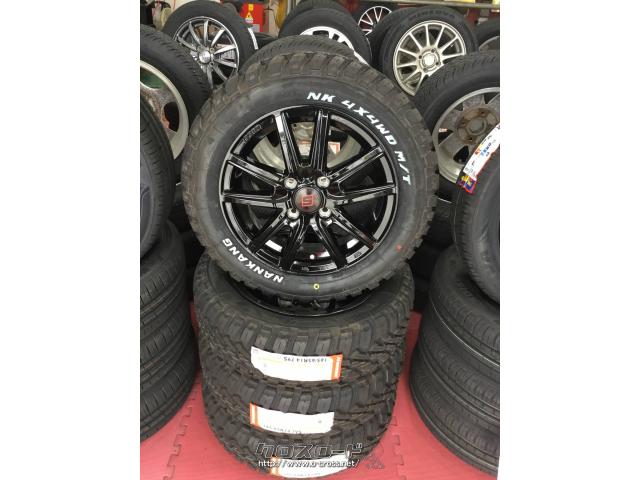 ホイール・タイヤ・ザインSS(ブラック)14インチ 新品タイヤ4本セット