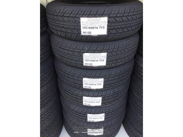 タイヤ・14インチ ヨコハマ 155/65R14 1本 新品 交換工賃等コミコミ