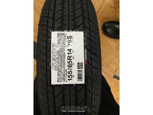 dunghasoaiデイズ純正 155/65R14 夏タイヤ ルークス ホイール・タイヤ・日産 デイズルークス純正 14インチ 新品タイヤ4本