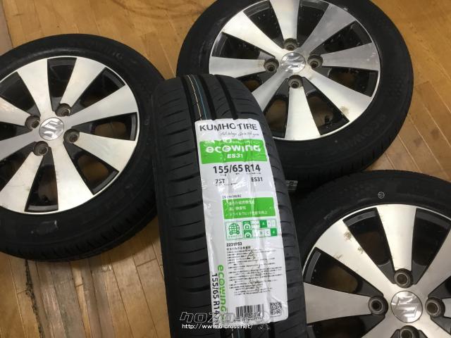 ホイール・タイヤ・スズキ エブリィ純正 14インチ 新品タイヤ4本セット