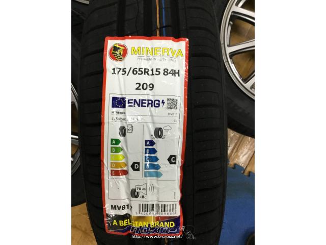 ホイール・タイヤ・ロクサーニスポーツ(シルバー)15インチ 新品タイヤ4