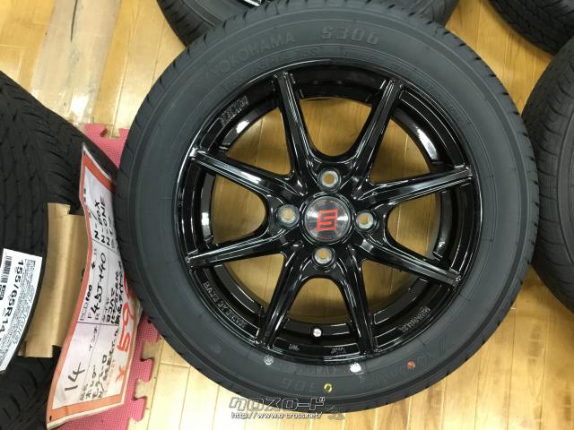 ホイール・タイヤ・ザインEK (ブラック) 14インチ 新品タイヤ4本セット 