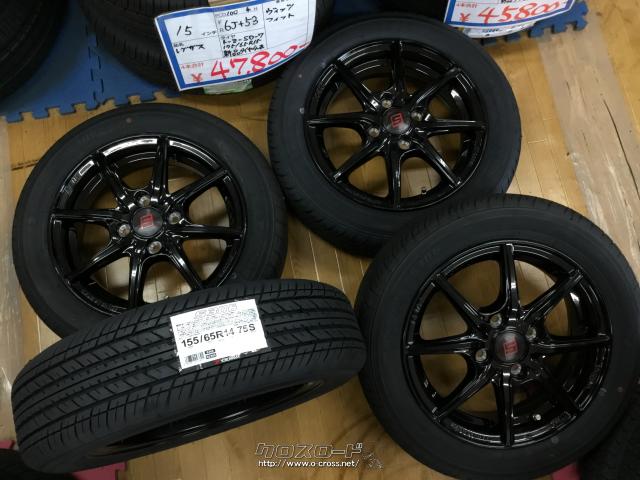 ホイール・タイヤ・ザインEK (ブラック) 14インチ 新品タイヤ4本セット 