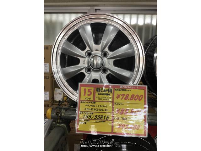 トヨタ 15インチ シルバー アルミホイール 2個セット-2 WEDS（ウェッズ） 4本セット VELVA SPORT2 ヴェルヴァ スポルトツー 15