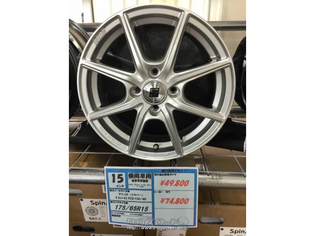 ホイール・タイヤ・ザインEK(シルバー)15インチ 新品タイヤ4本セット