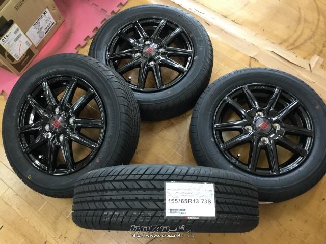 ホイール・タイヤ・ザインSS 13インチ 新品タイヤホイールセット!!・ご