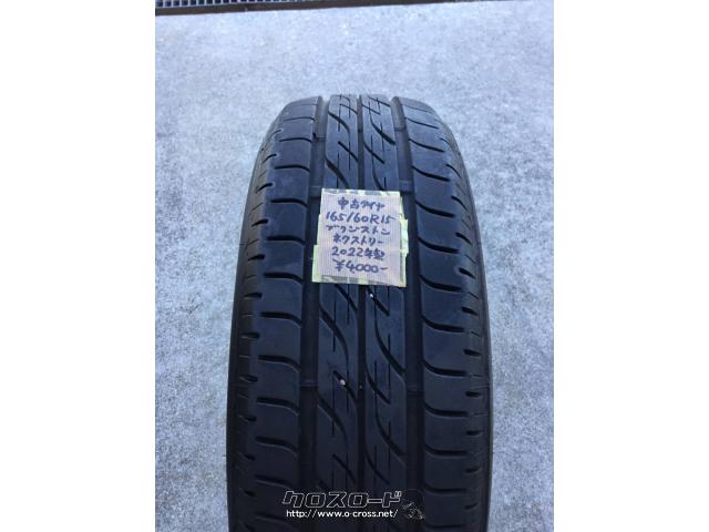 タイヤ・中古タイヤ 165/60R15 ブリヂストン 7部山・ご成約・ホイール 