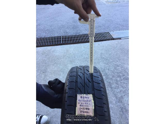 タイヤ・中古タイヤ 165/60R15 ブリヂストン 7部山・ご成約・ホイール