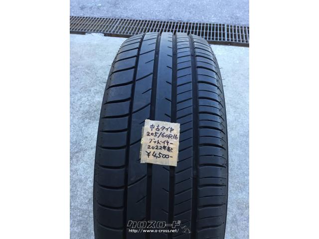 タイヤ・中古タイヤ 205/60R16 グッドイヤー バリ山!・ご成約 