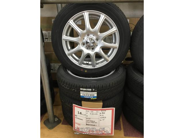 ホイール・タイヤ・ラウフバーン2 14インチ新品ホイール タイヤセット 