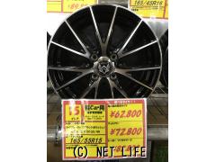 ホイール・タイヤ ライツレーVS 15インチ 新品タイヤ4本セット!!