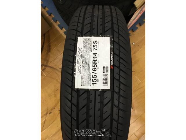 ホイール・タイヤ・スズキアルト純正 14インチ 中古ホイール 新品