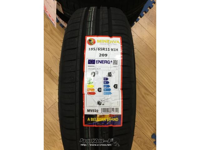 ホイール・タイヤ・中古トヨタ純正15インチホイール 新品タイヤセット