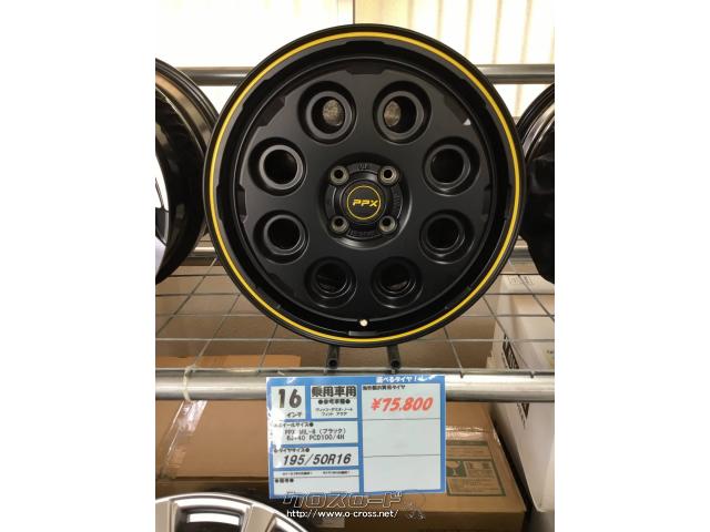 ホイール・タイヤ・PPX MIL-8 (セミグロスブラック)16インチ 新品