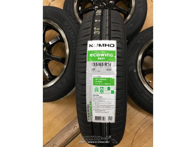ホイール・タイヤ・Gスピード P-08 14インチ 新品タイヤ・ホイール