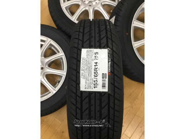 ホイール・タイヤ・ラウフバーン 14インチ 新品タイヤ4本セット!!・ご 