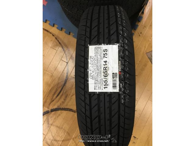 ホイール・タイヤ・スマッククレスト14インチ新品タイヤホイールセット